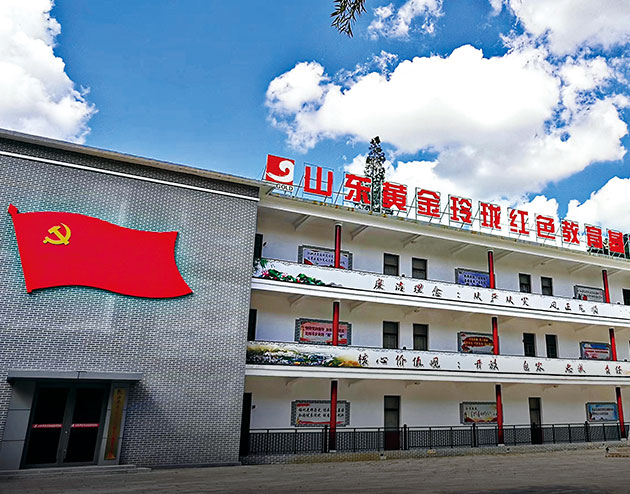 傳(chuan)承(cheng)紅(hong)色基因