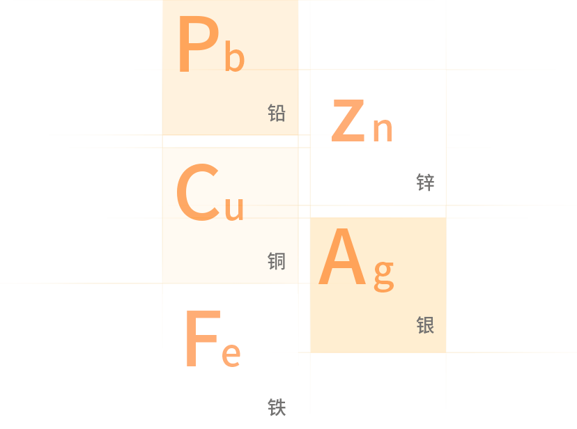 有(yǒu)色金屬