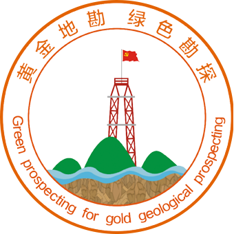 黃金地勘第三黨支部(bu)